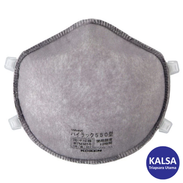 Koken Hi-Luck 510 Disposable Particulate Respiratory Protection